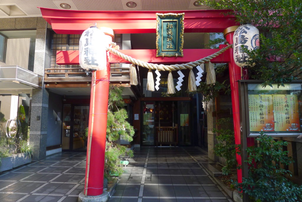 松島神社と御朱印 ビルの一角の小さな神社に神様がいっぱい 日本橋七福神の大黒神 東京都中央区 ゆるりとまいる