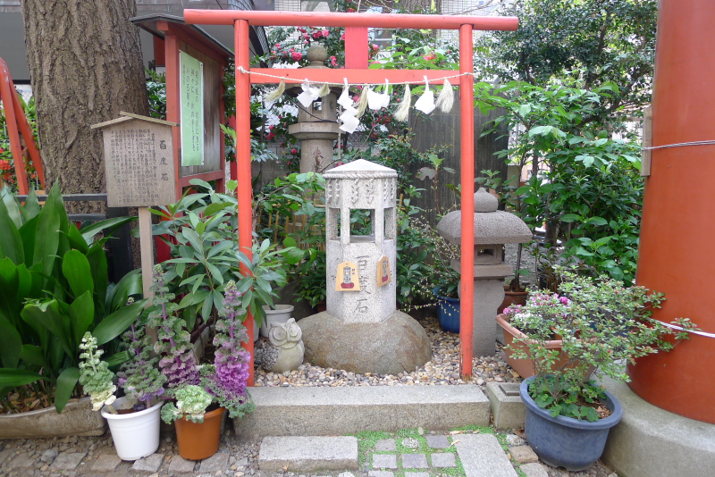 三崎稲荷神社の百度石