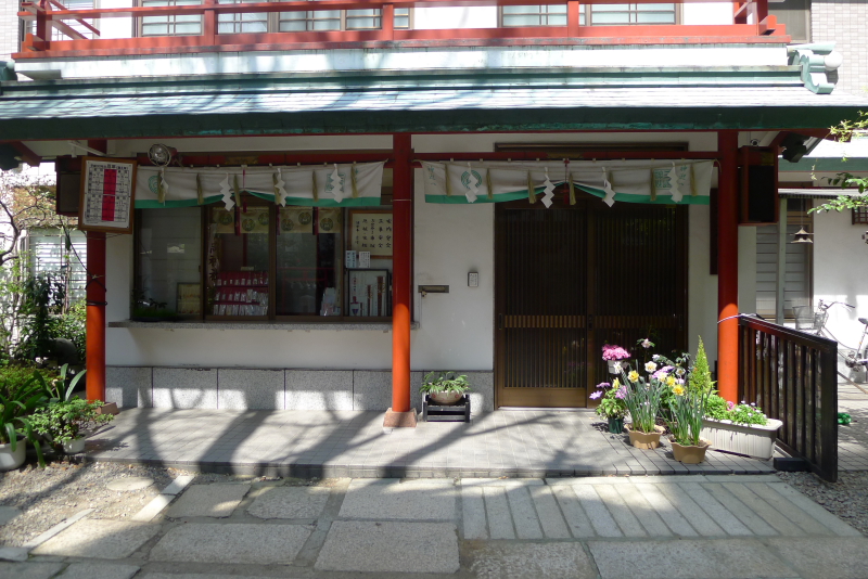 三崎稲荷神社の社務所
