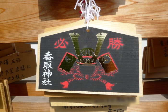 亀戸香取神社の絵馬