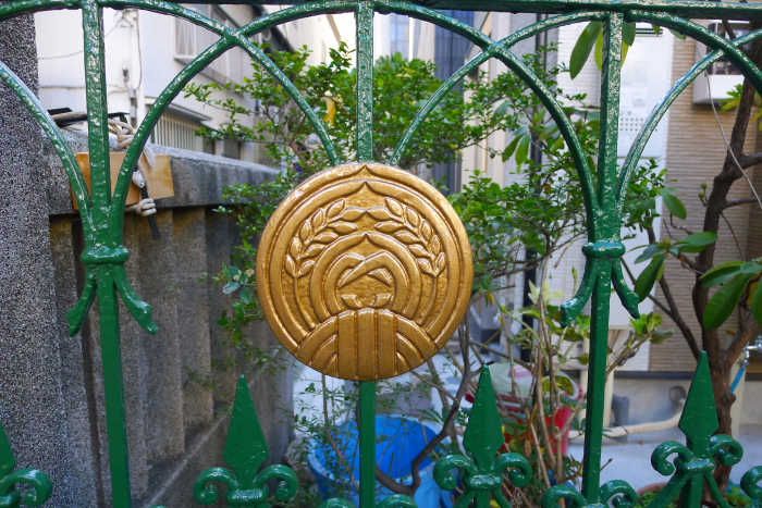 中央区人形町にある三光稲荷神社の紋章