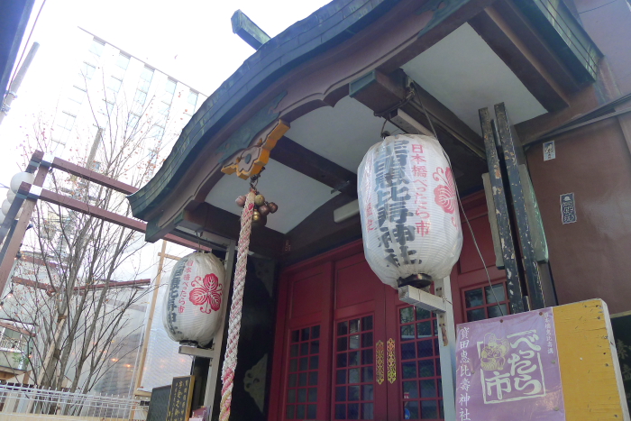 宝田恵比寿神社の社殿