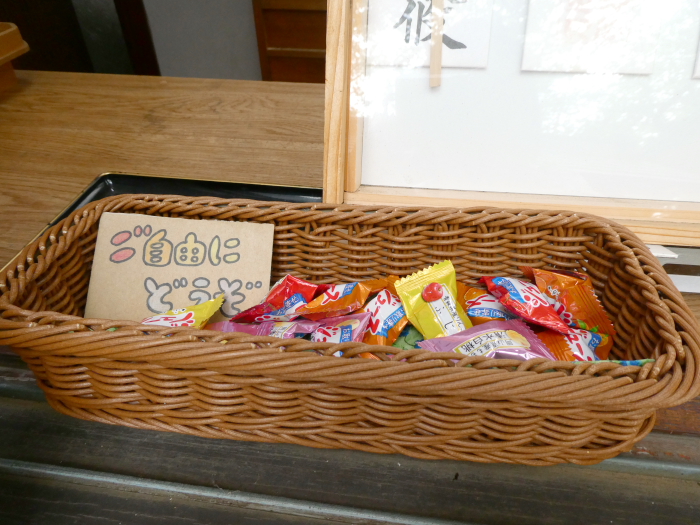 豊島区駒込妙技神社の社務所では飴玉がもらえる