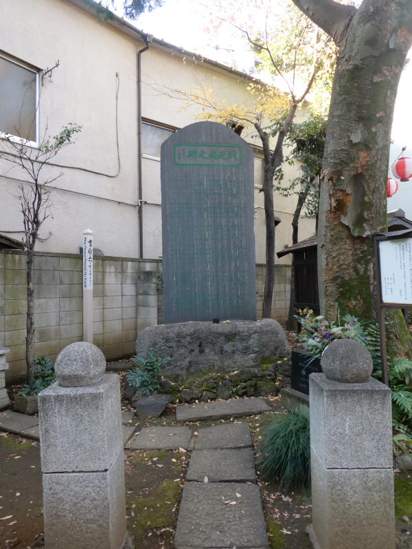 板橋区_熊野神社の忠魂碑