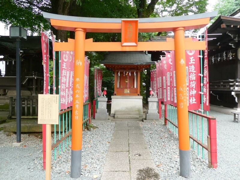 金王八幡宮と御朱印 春日局が寄進した社殿と珍しい金王桜が楽しめる 渋谷区 ゆるりとまいる